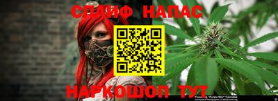 амфетамин Гусев