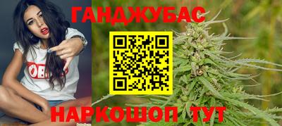 спайс Гусиноозёрск