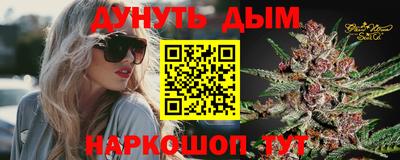амфетамин Гусев