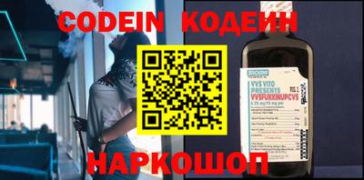 спайс Гусиноозёрск