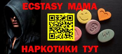 mdpv Абакан