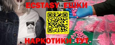 амфетамин Гусев