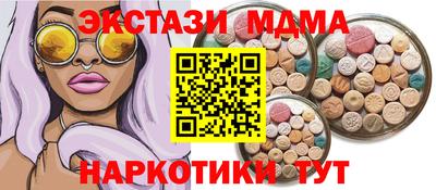 спайс Гусиноозёрск