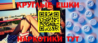 спайс Гусиноозёрск