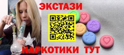 спайс Гусиноозёрск