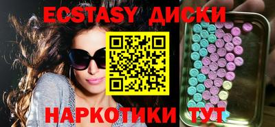 спайс Гусиноозёрск