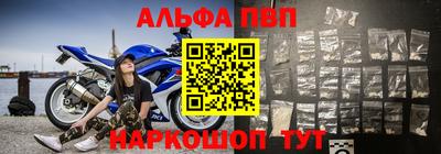 амфетамин Гусев