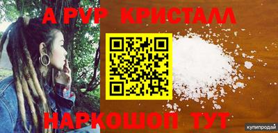 MESCALINE Беслан