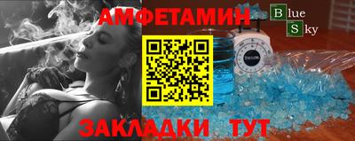 MESCALINE Беслан