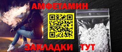 спайс Гусиноозёрск