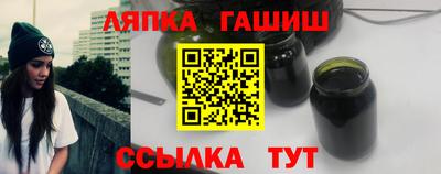спайс Гусиноозёрск