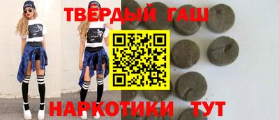 спайс Гусиноозёрск