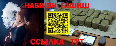 амфетамин Гусев