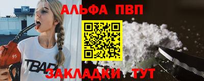 спайс Гусиноозёрск