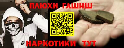 спайс Гусиноозёрск