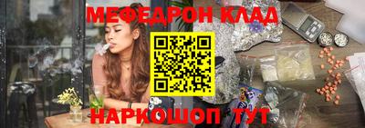 спайс Гусиноозёрск