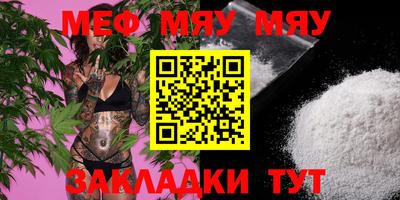 амфетамин Гусев