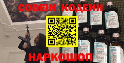 амфетамин Гусев