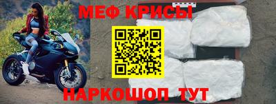 MESCALINE Беслан