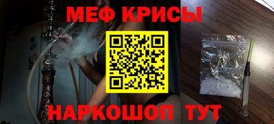 прущая мука Гусь-Хрустальный