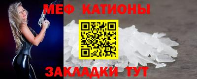 прущая мука Гусь-Хрустальный