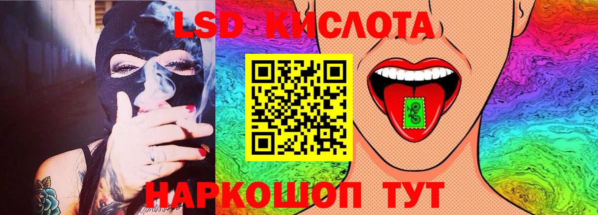 Каменка  ссылка на мегу ONION  Вход с VPN  LSD-25 экстази кислота 