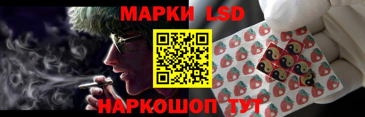 LSD-25 экстази кислота  Каменка  LSD-25 экстази кислота 