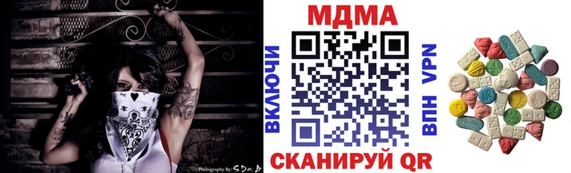 МДМА Molly  Каменка 