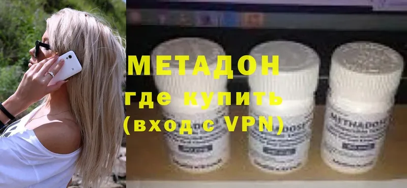 МЕТАДОН VHQ  Каменка 