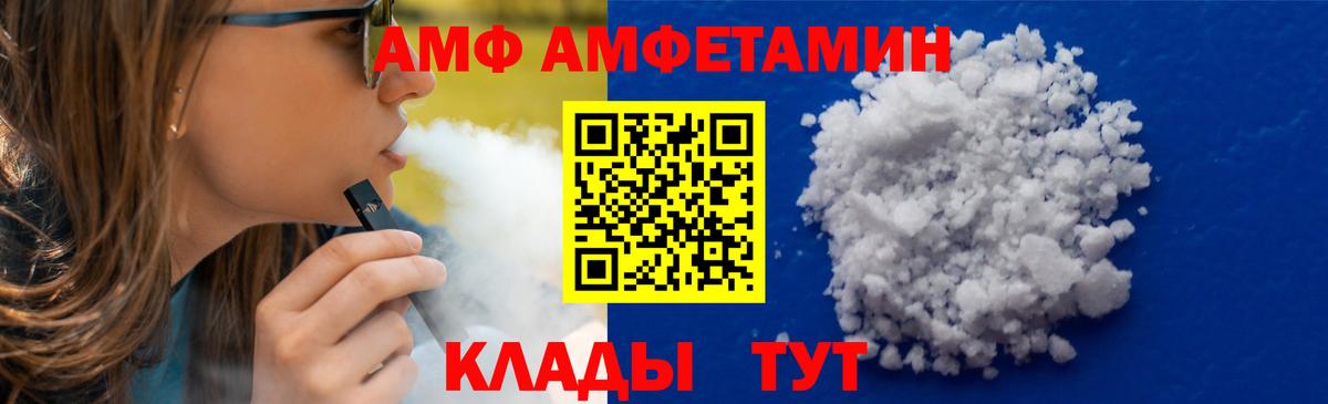 Метамфетамин Methamphetamine Каменка