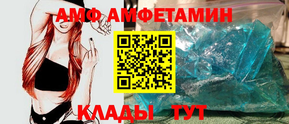 ГАШ Каменка