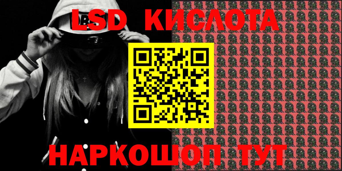Марки NBOMe 1500мкг Каменка