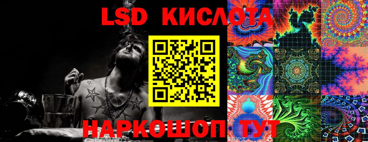 Наркотические марки 1,8мг Каменка