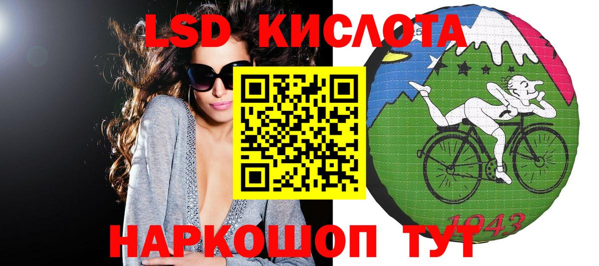 Марки NBOMe  Каменка  Марки 25I-NBOMe 1500мкг 