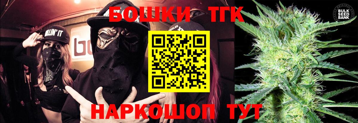 Конопля планчик  Каменка  Конопля SATIVA & INDICA  Канабис тримм 