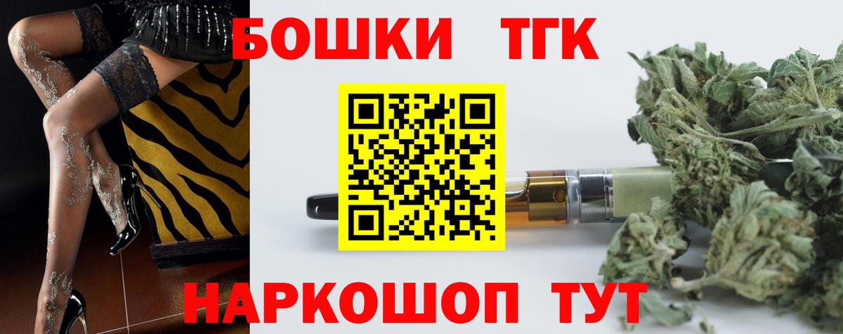 Каннабис тримм  Шишки марихуана OG Kush  Вход с VPN  МАРИХУАНА SATIVA & INDICA  Каменка 